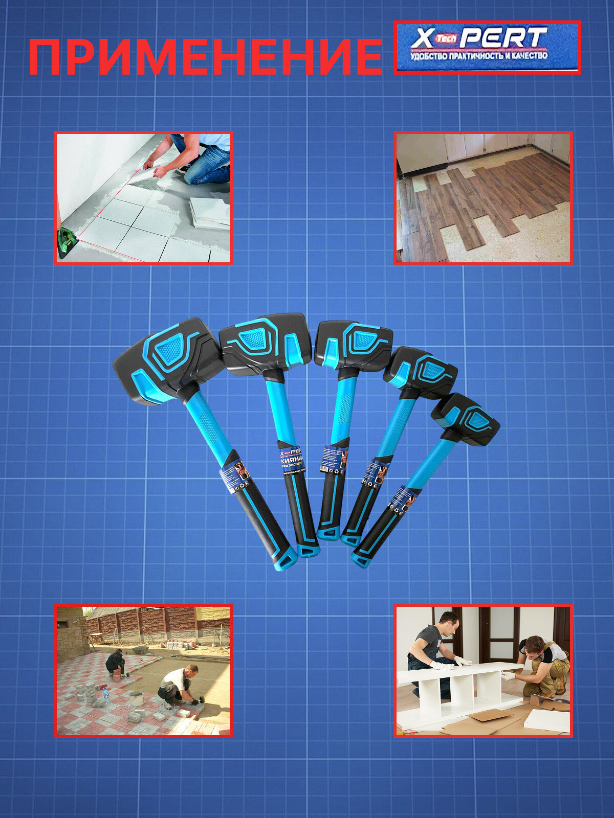 Киянка про эксперт XPERT, обрезиненная ручка, Квадратная форма бойка 500г. Молоток — фото 1