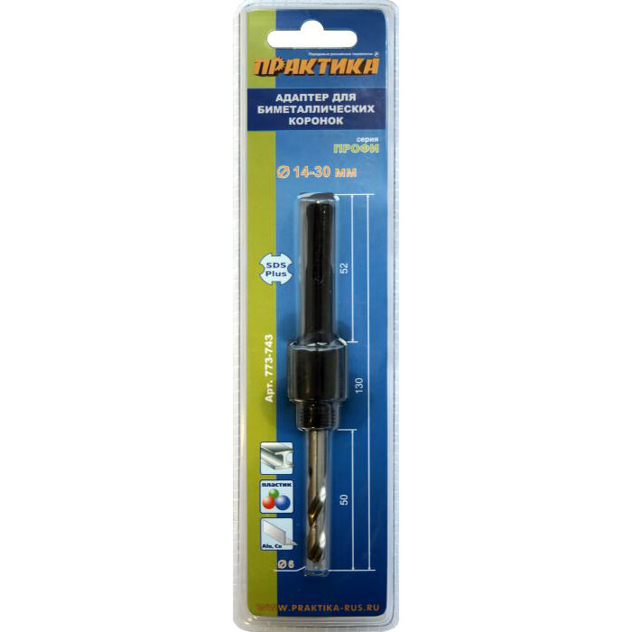 Адаптер ПРАКТИКА держатель для BIM коронок 14-30мм 1/2