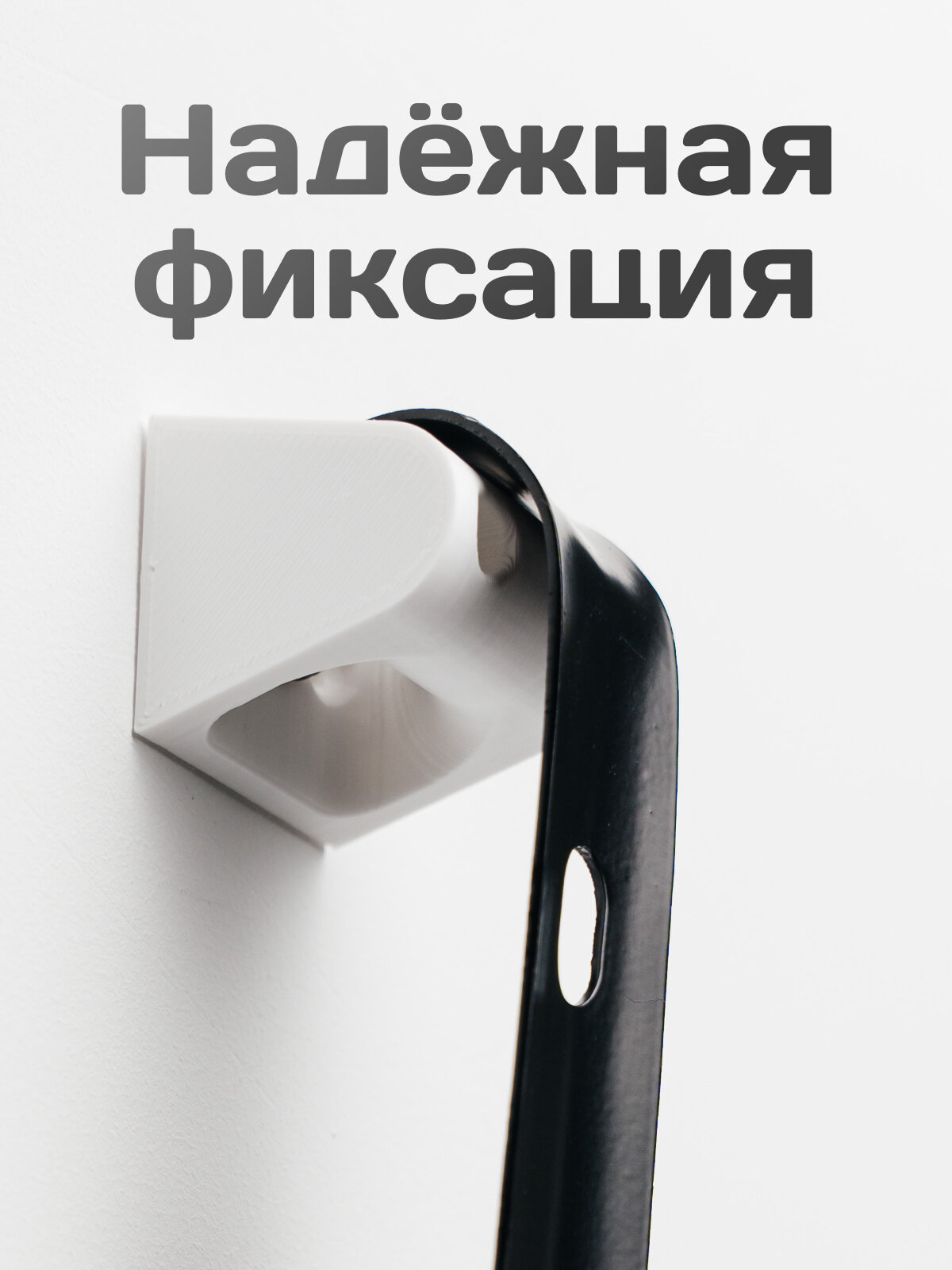Держатель для обувной ложки белый, пластиковый — фото 1