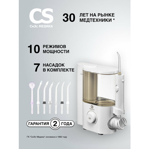 фото Ирригатор полости рта cs medica aquapulsar cs-4 impulse white (белый)