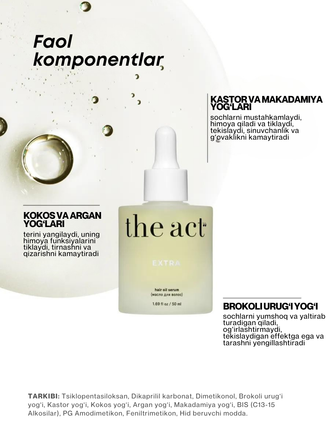 Масло для волос восстанавливающее The Act, серия Extra, несмываемое, укрепляет и защищает, 50 мл — фото 1