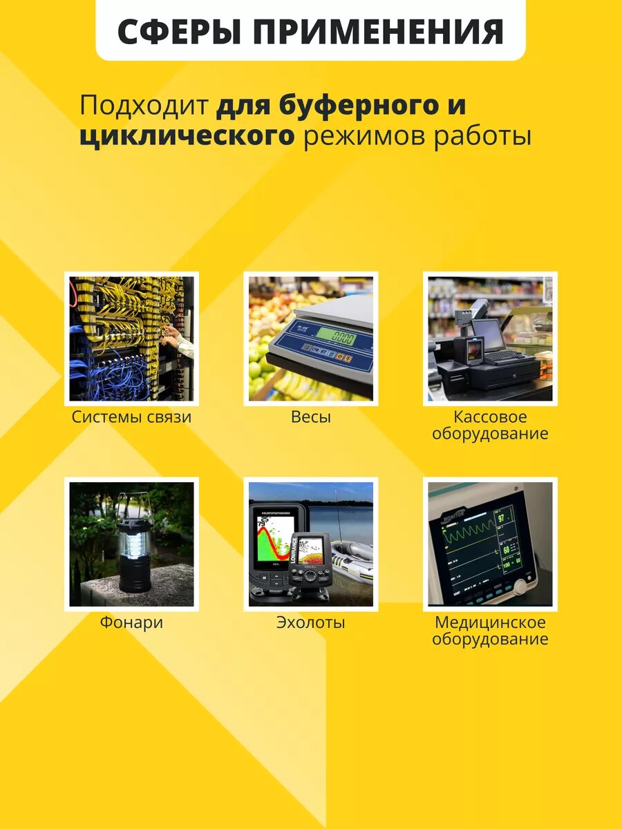 Аккумулятор 4v 4.5Ah F1/T1 AGM для кассы, фонарика, весов — фото 1