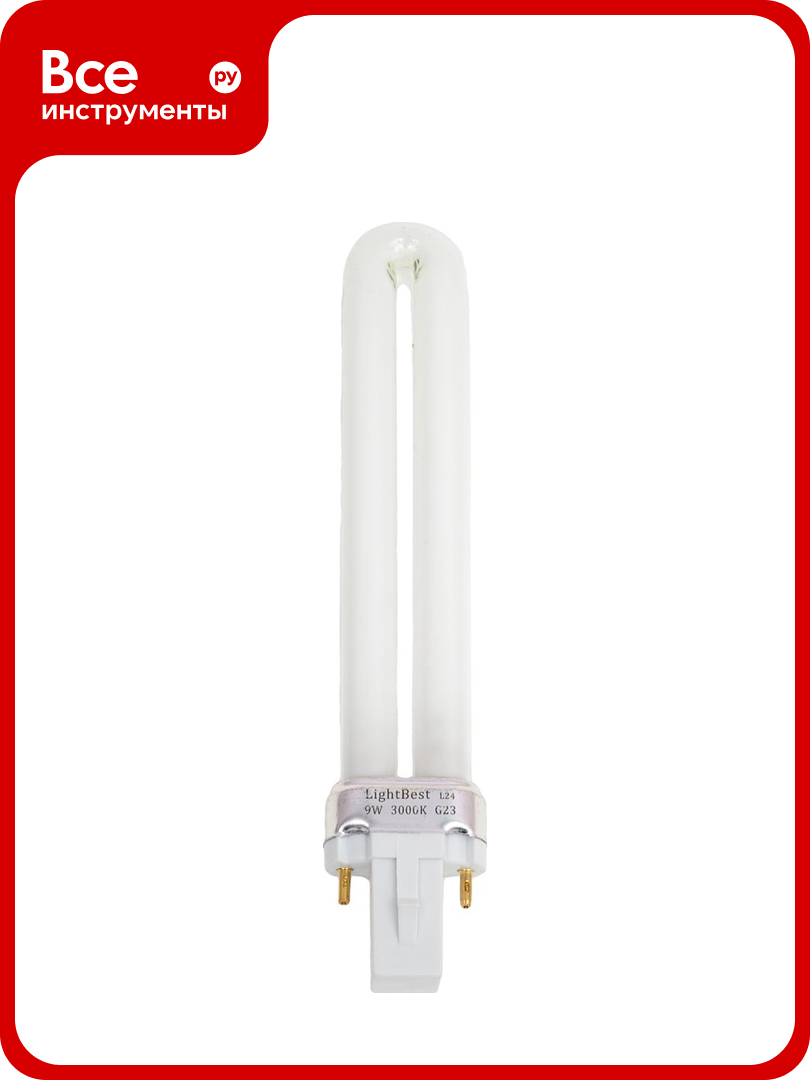 Лампа люминесцентная LightBest LBL S 71023 9W 3000K G23 701071023