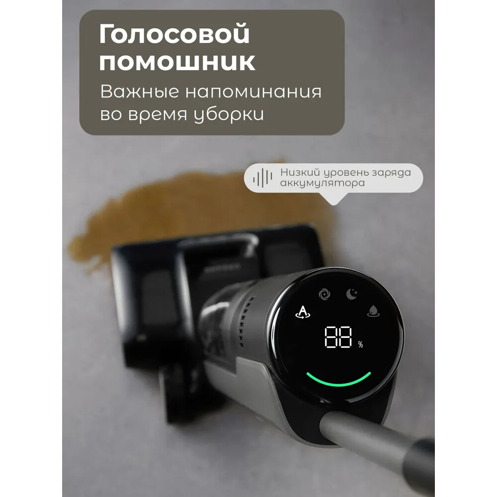 Вертикальный моющий пылесос Dreame H12PRO FlexReach, 400Вт, время зарядки 240мин — фото 1