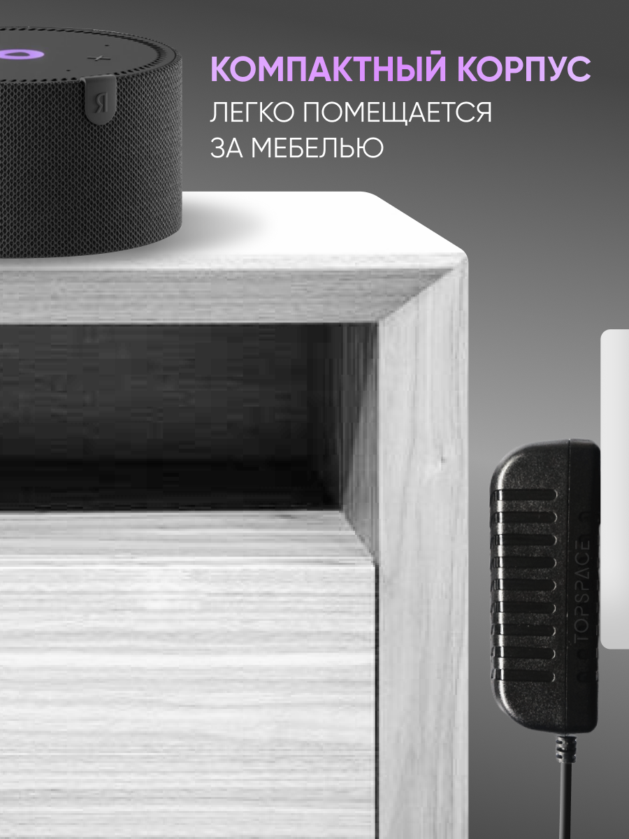 Зарядка черная угловой штекер YS521 для Станции Алиса Мини 2.0 YNDX-00021 / YNDX-00020 15V 1.2A 4.0 x 1.7 мм — фото 1