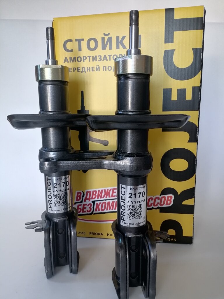Стойки передней подвески PROJECT, для ВАЗ 2170, 2171, 2172, "Сток/Масло"