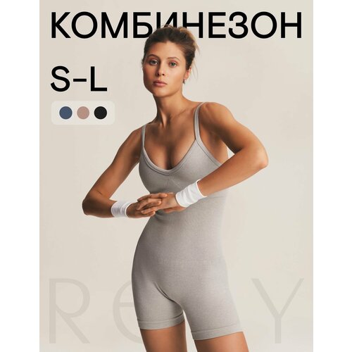 фото Комбинезон rely, размер s, серый