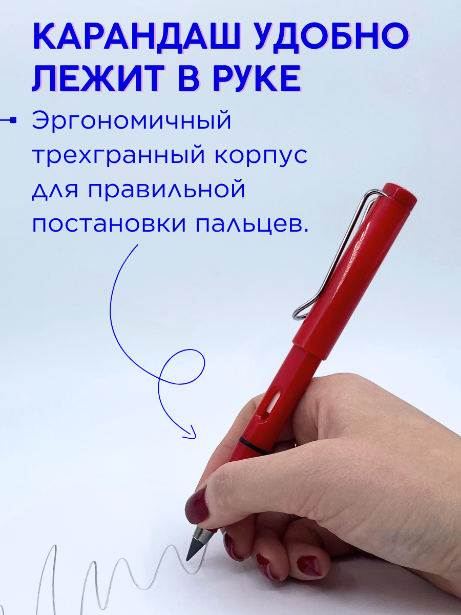Вечный карандаш простой с ластиком, красный — фото 1