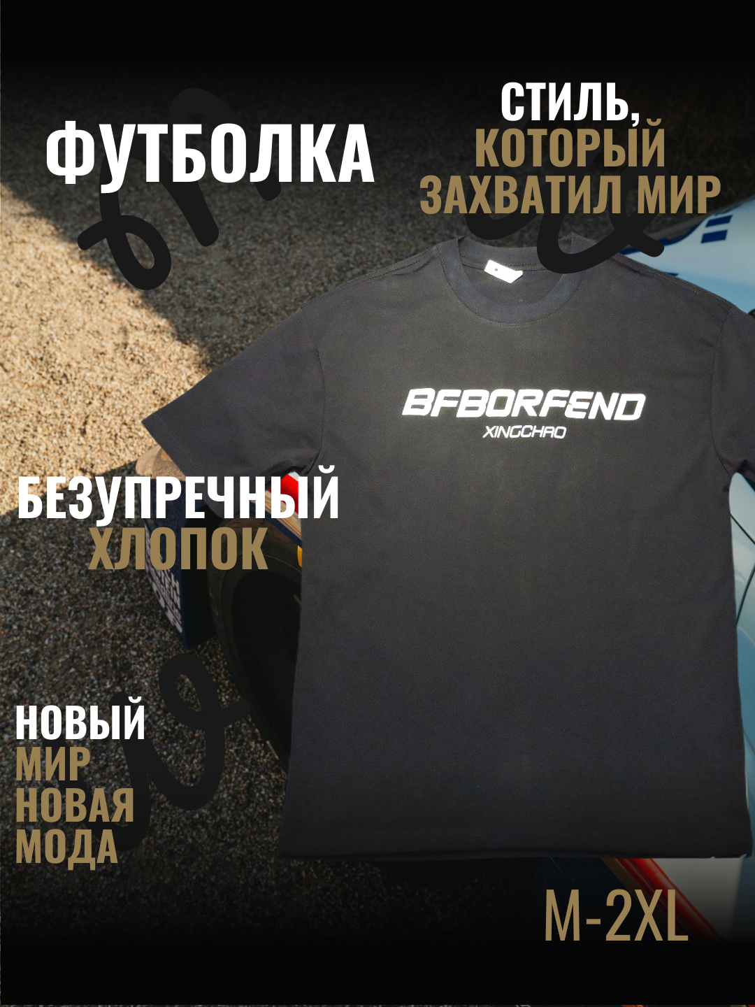 Футболка нет, 1 шт., размер 2XL, черная