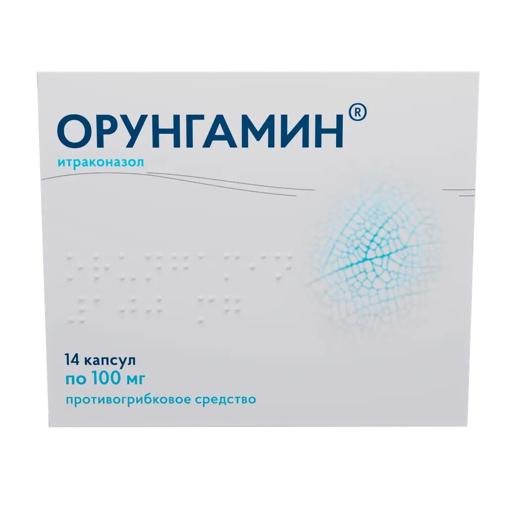 Орунгамин капсулы 100 мг 14 шт