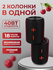 Колонка портативная, 3в1, Bluetooth, 20Вт*2, TWS синхронизация, 1...