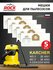 Мешки для пылесоса KARCHER MV 3, WD 3 - 5 шт, бренд: ROCK PROFESS...