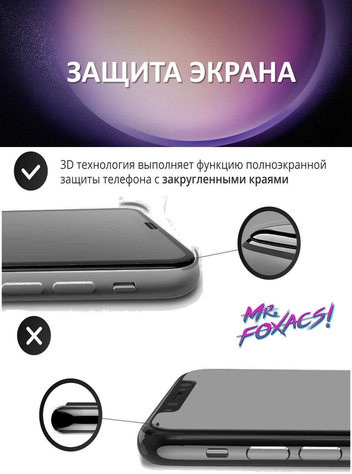 Комплект 3 в 1: Защитное стекло Realme P3 ( 3 шт ) Реалми П3 Полноэкранное стекло Full Glue — фото 1