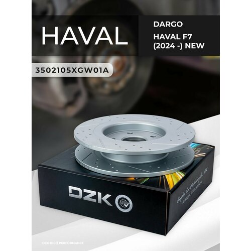 HAVAL DARGO/ HAVAL F7 (II) NEW/H6 задние слотированые/перфорированные тормозные диски (комплект), 3502105XGW01A