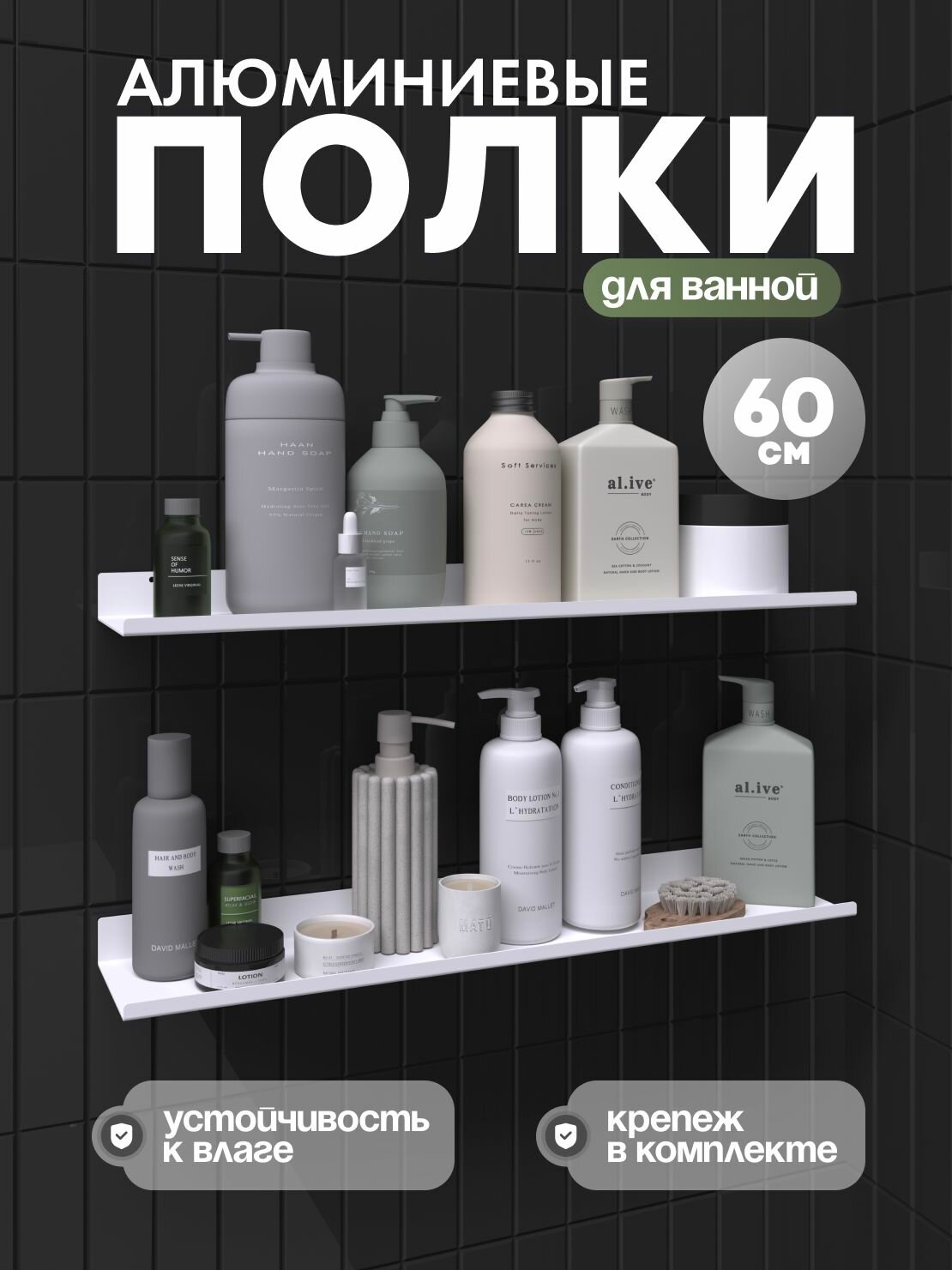 Полка для ванной комнаты прямая настенная полка для кухни алюминиевая белая 