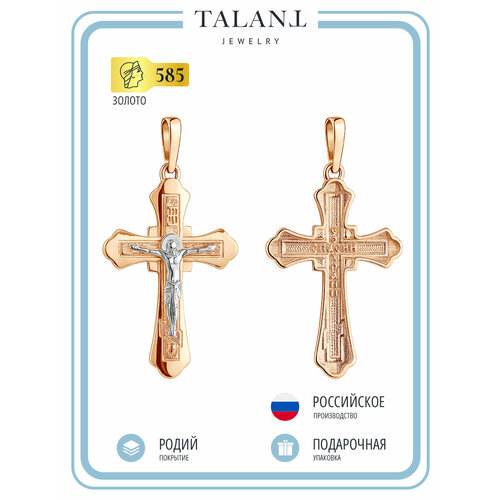 фото Крестик talant, красное золото, 585 проба, родирование, золотистый
