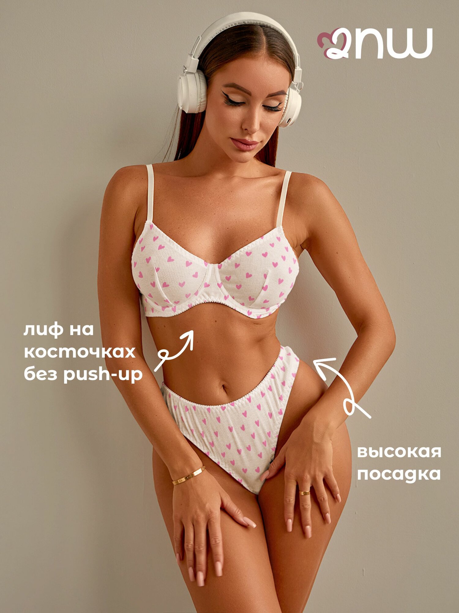 Комплект нижнего белья 2Night Wear, размер M, бело-розовый — фото 1