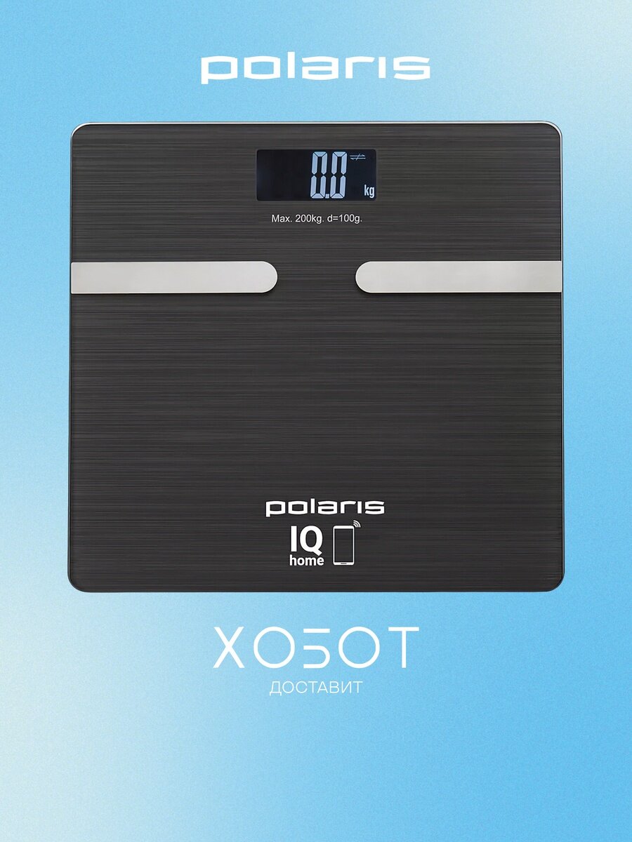 Напольные весы Polaris PWS 1892 IQ Home