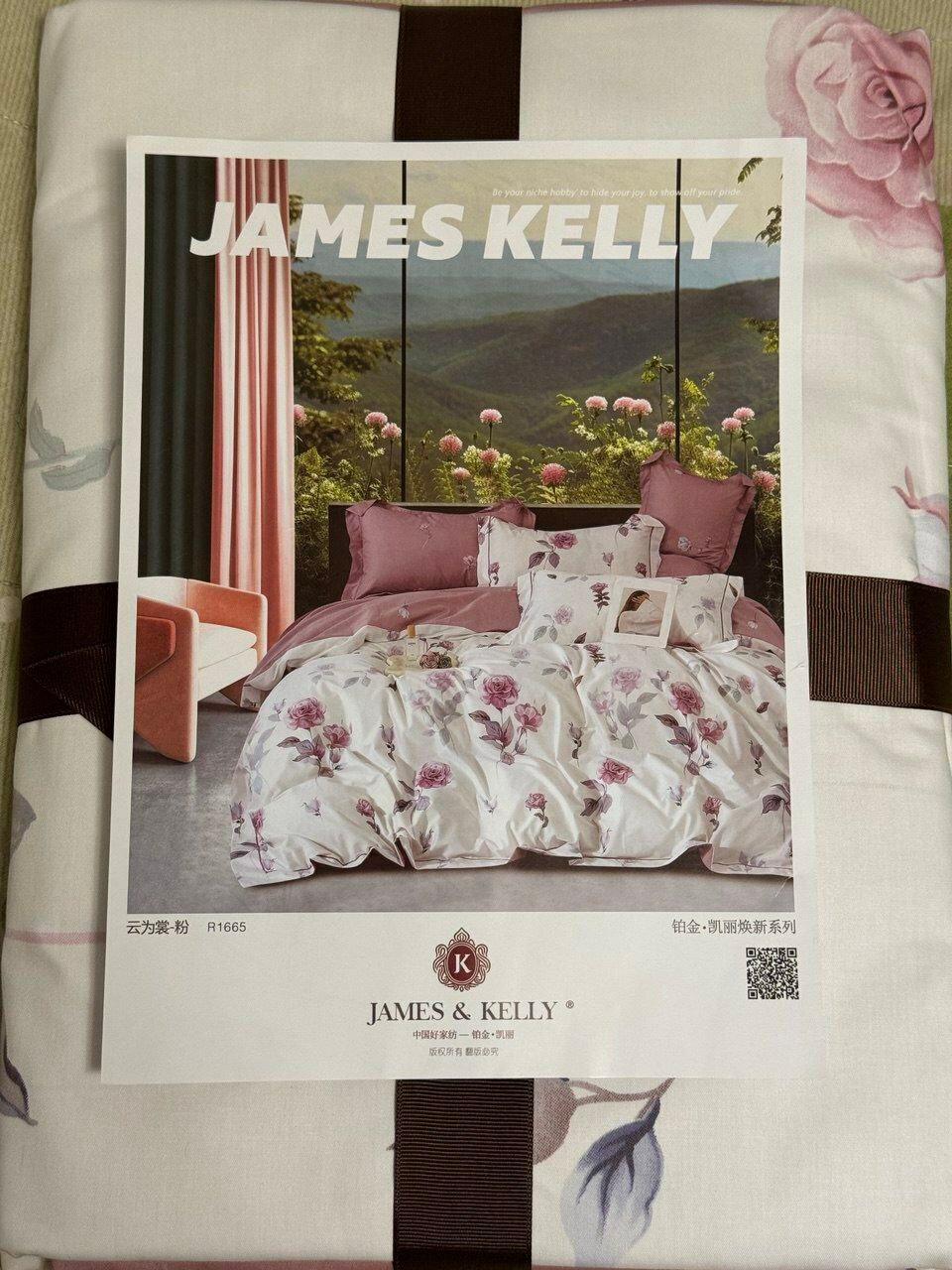 Постельное белье от James Kelly