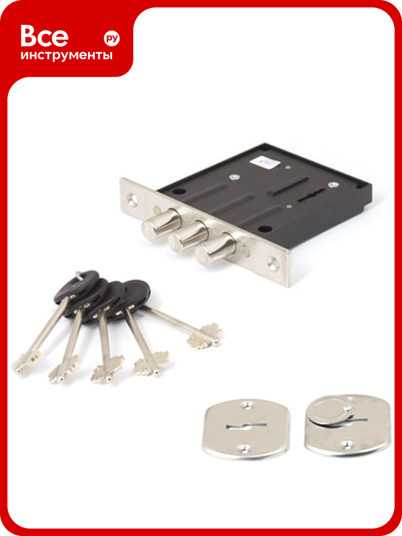 Замок меттэм ЗВ8 02 5 ключей ЗВ8 802 0 0 10295