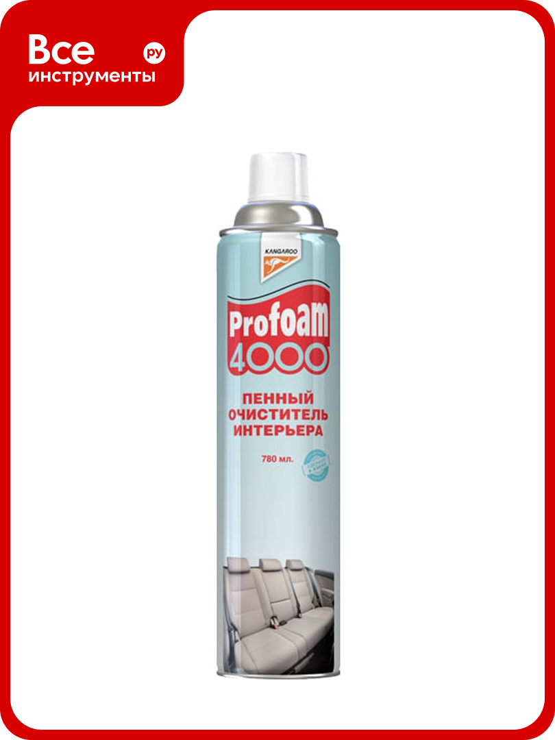 Очиститель интерьера KANGAROO Profoam 4000 пенный, 320492 12484