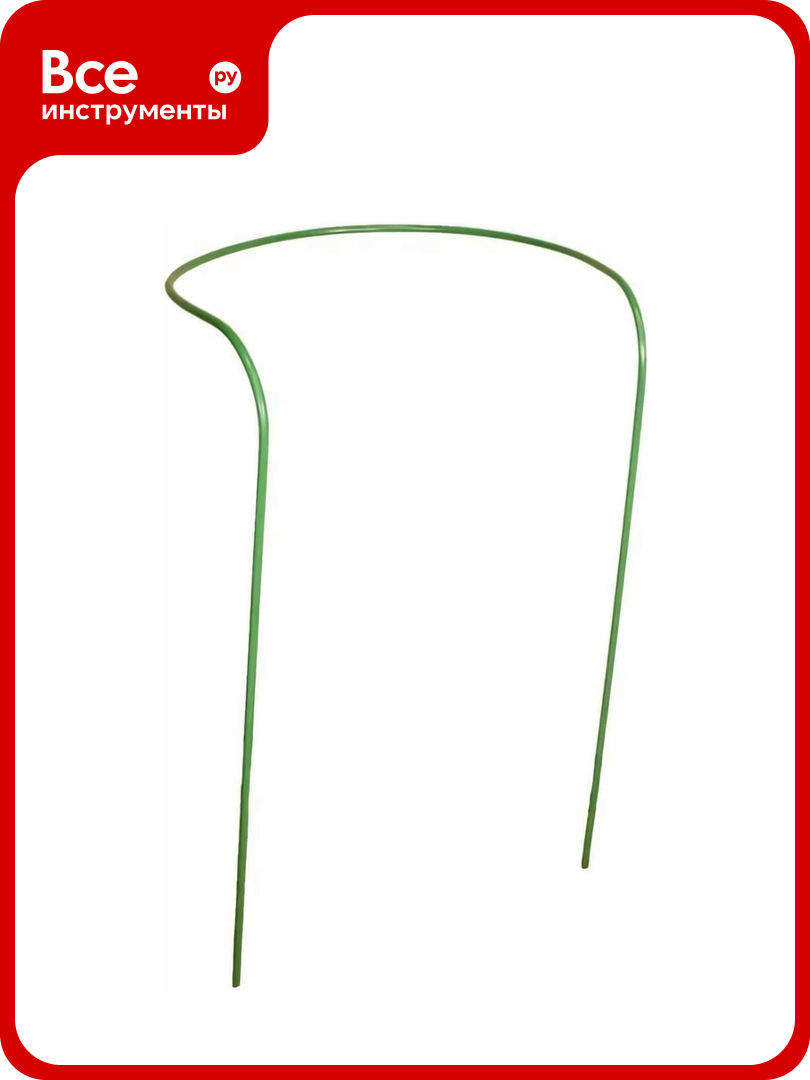 Полукруглый кустодержатель Sadagro Большой 0 6х0 9 м 8514