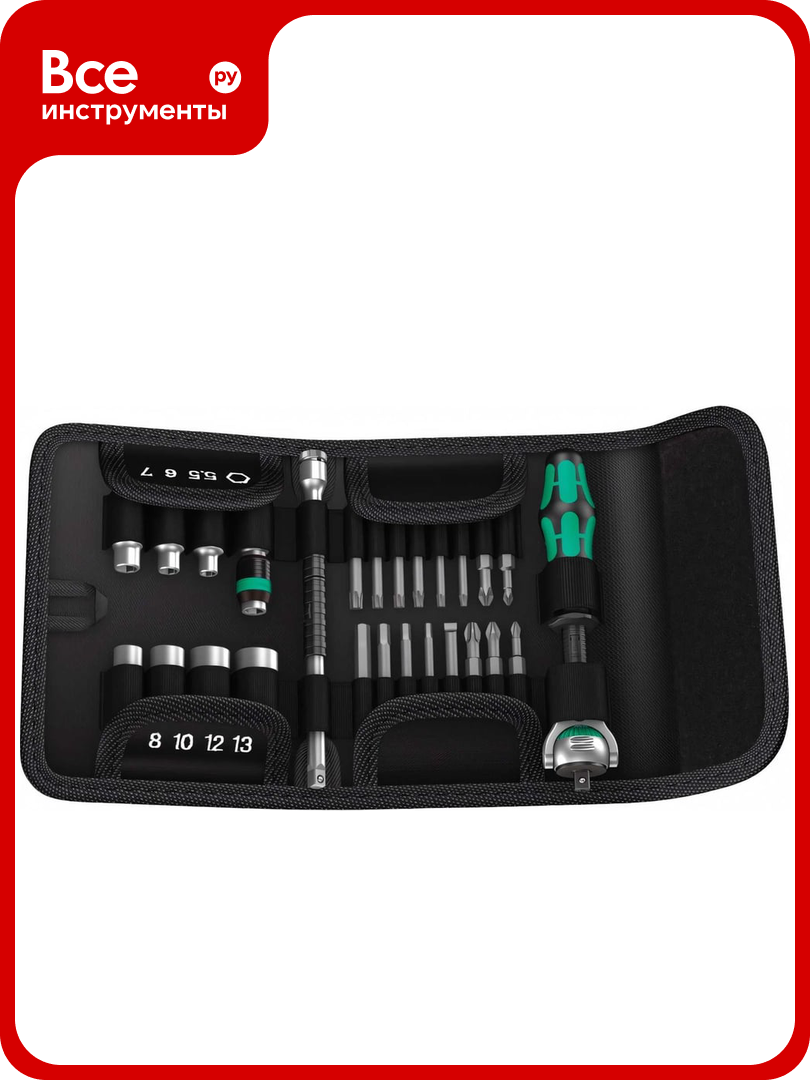 Набор бит с трещоткой 26 предметов WERA WE-051045