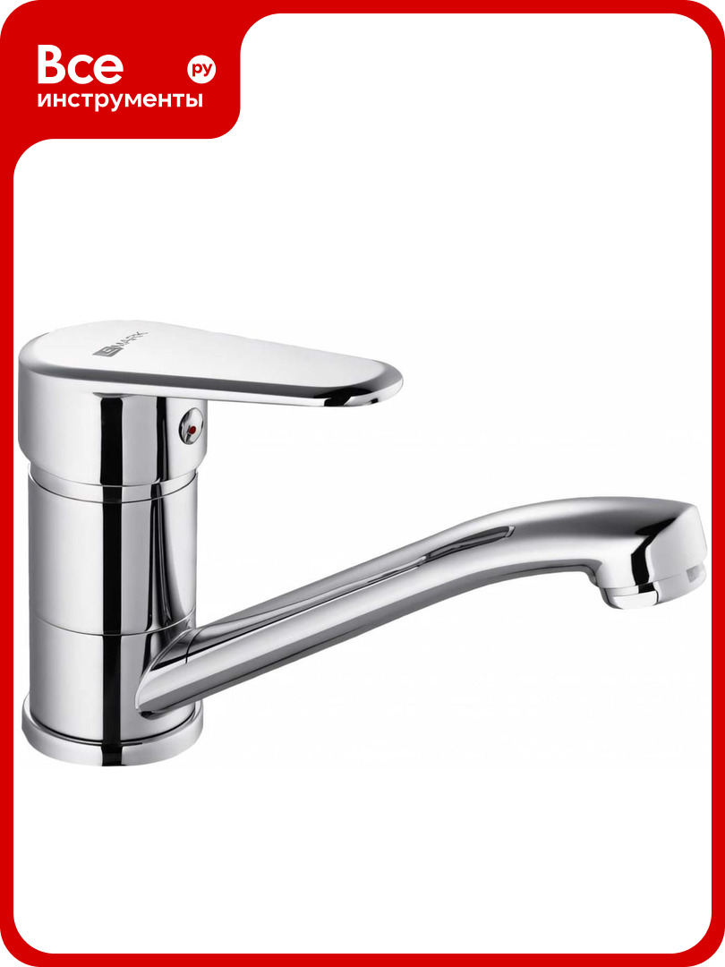 Смеситель для раковины Lemark LM0307C