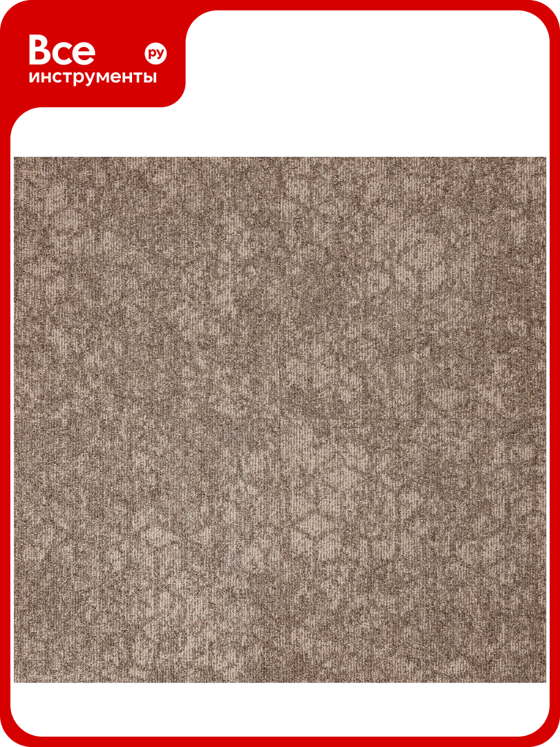 Плитка ковровая Bonkeel Star Beige50x50 5м2/уп 100% PP S 619320