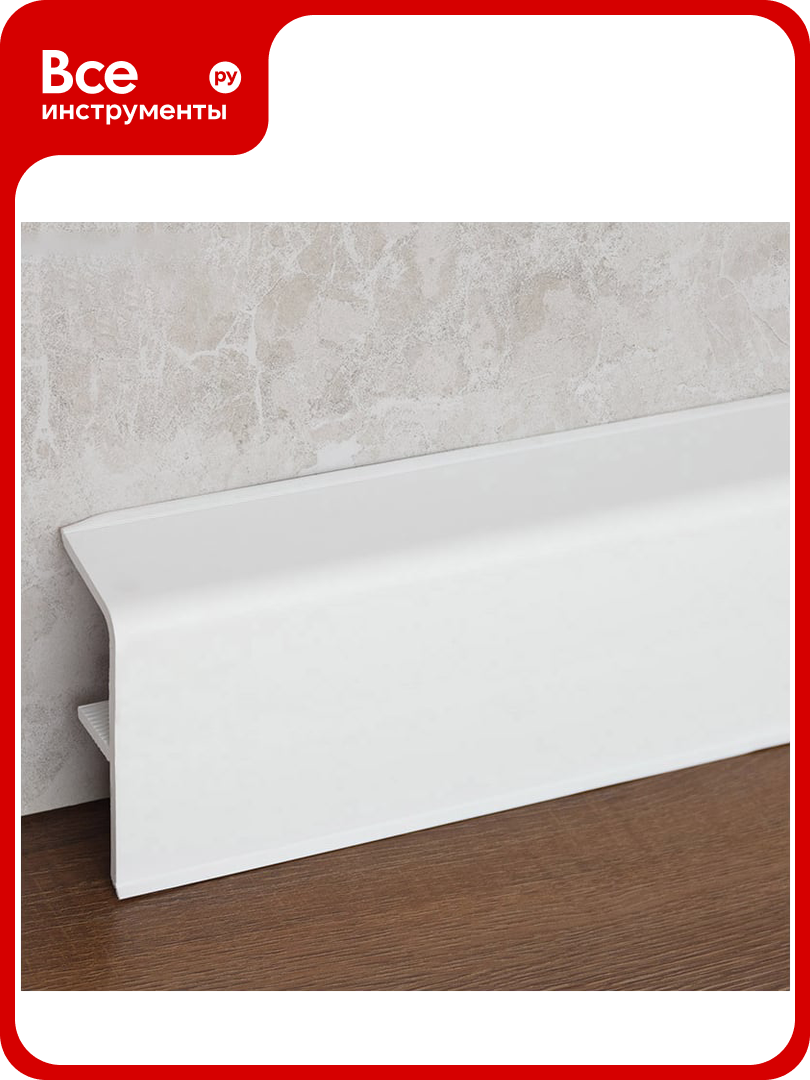 Плинтус ПВХ GRACE Smartprofile аква 37 95х37мм 2 2м для труб отопления до 25 мм УТ000072298
