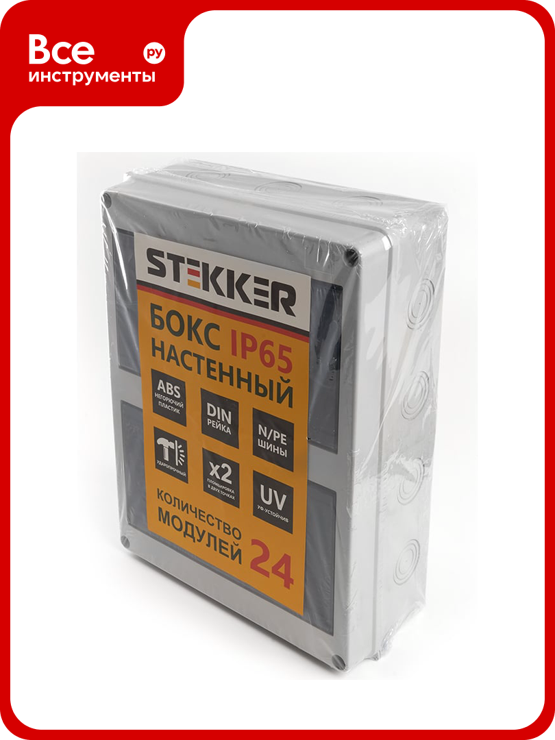 Настенный бокс STEKKER EBX50-1/24-65 24 модуля пластик IP65 39194