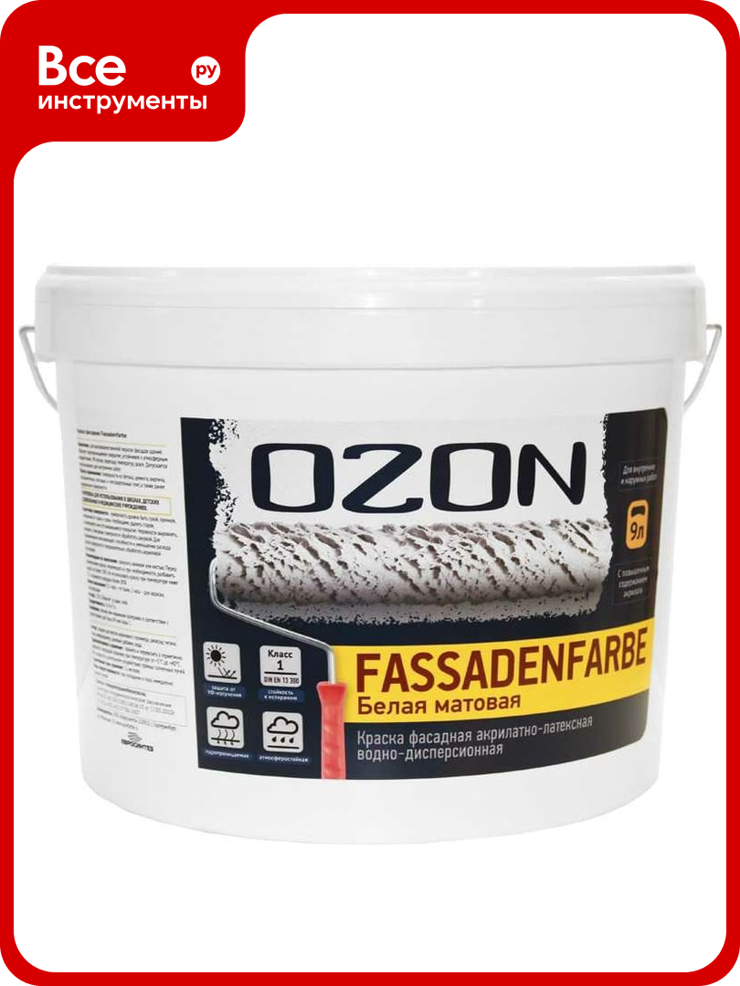 Фасадная краска OZON ВД-АК 112А FASSADENFARBE высококачественная белая 9 л 14 кг ВД-АК-112А-14