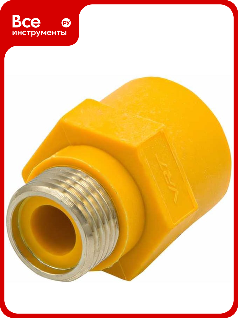 Изолирующая газовая вставка VRT 1/2