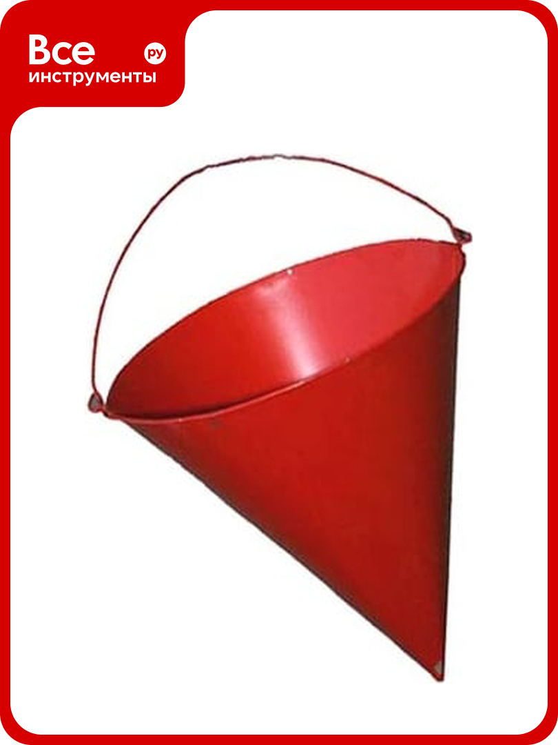 Конусное пожарное металлическое ведро  красное спец ОГН ВЕД001