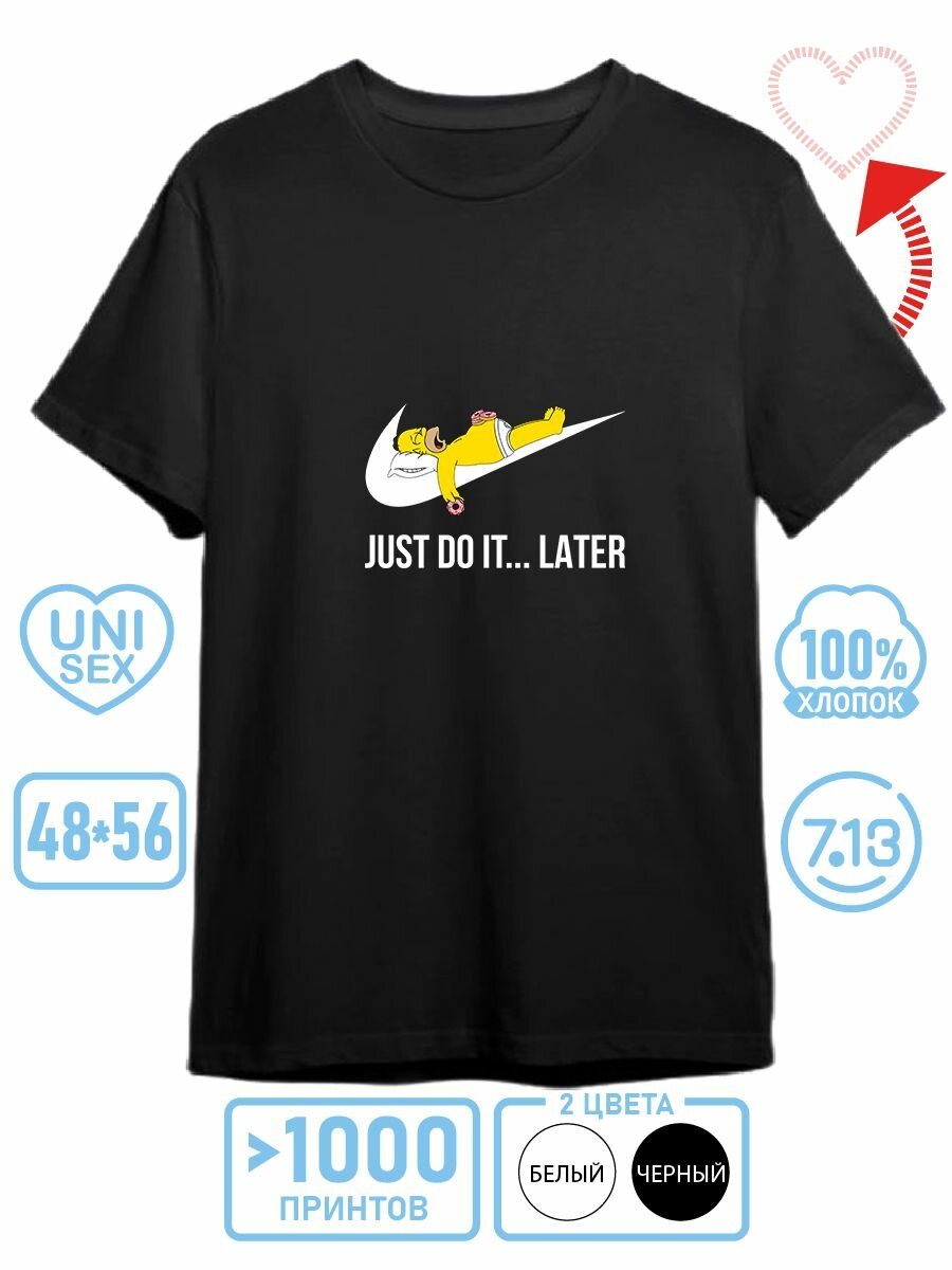 Футболка спортивная