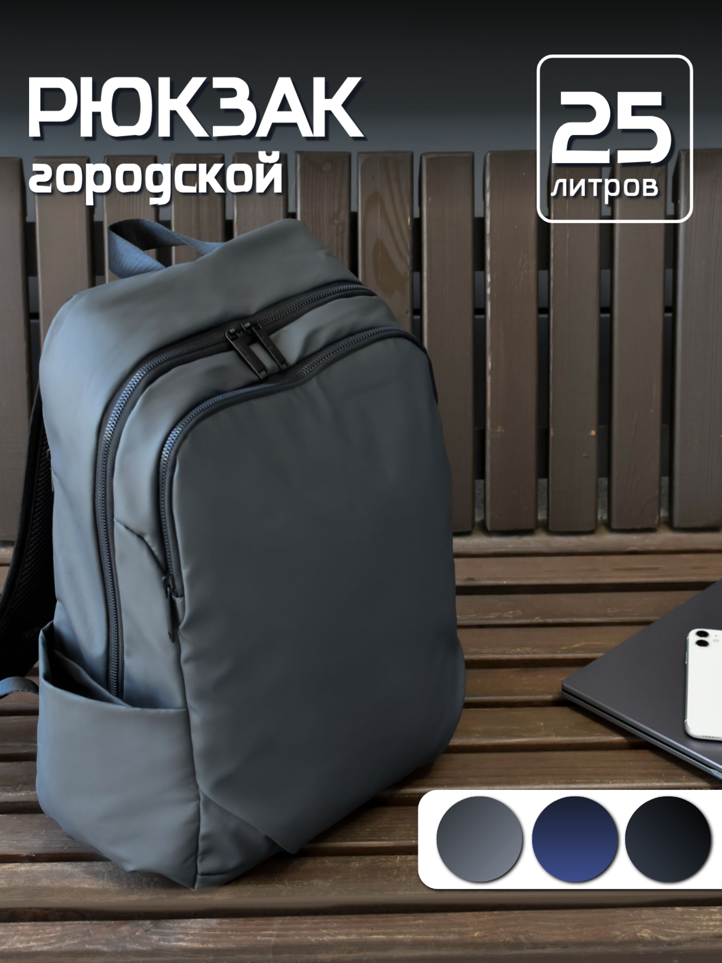 Портфель Family Shop 