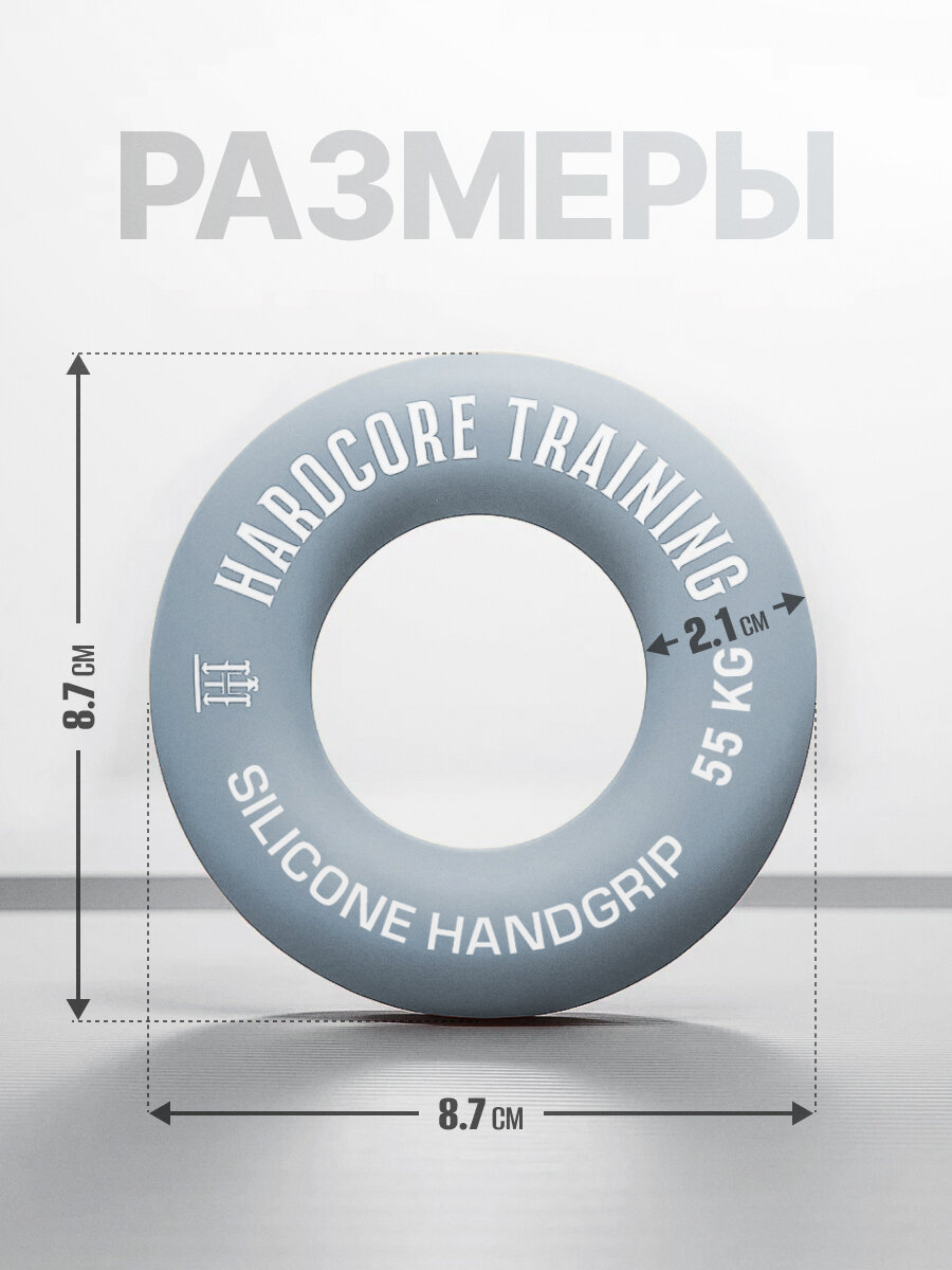 Эспандер кистевой HARDCORE TRANING, 55 кг, для тренировки рук — фото 1