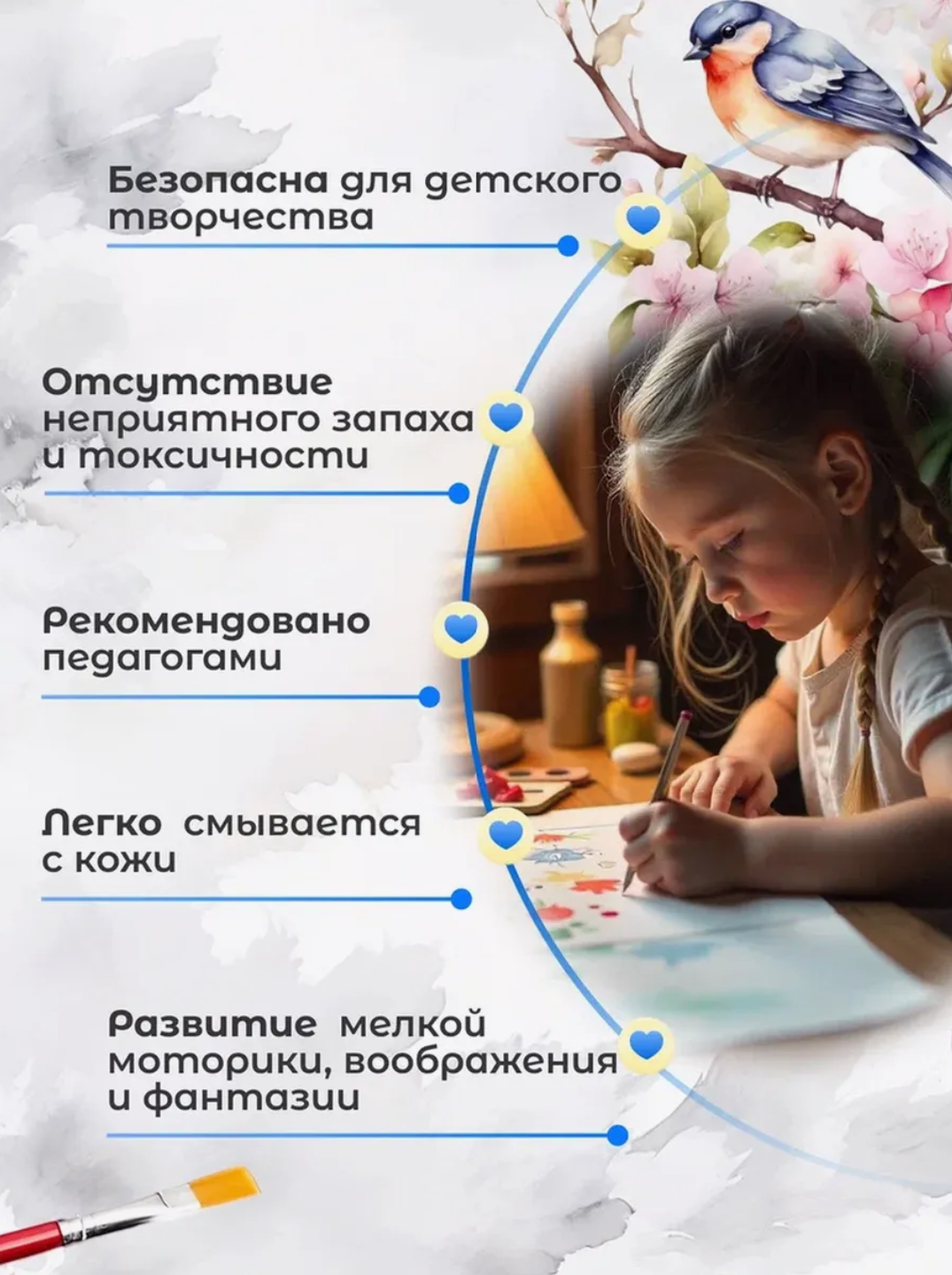 Краски для рисования акварель 24 цвета с небьющейся крышкой Луч — фото 1
