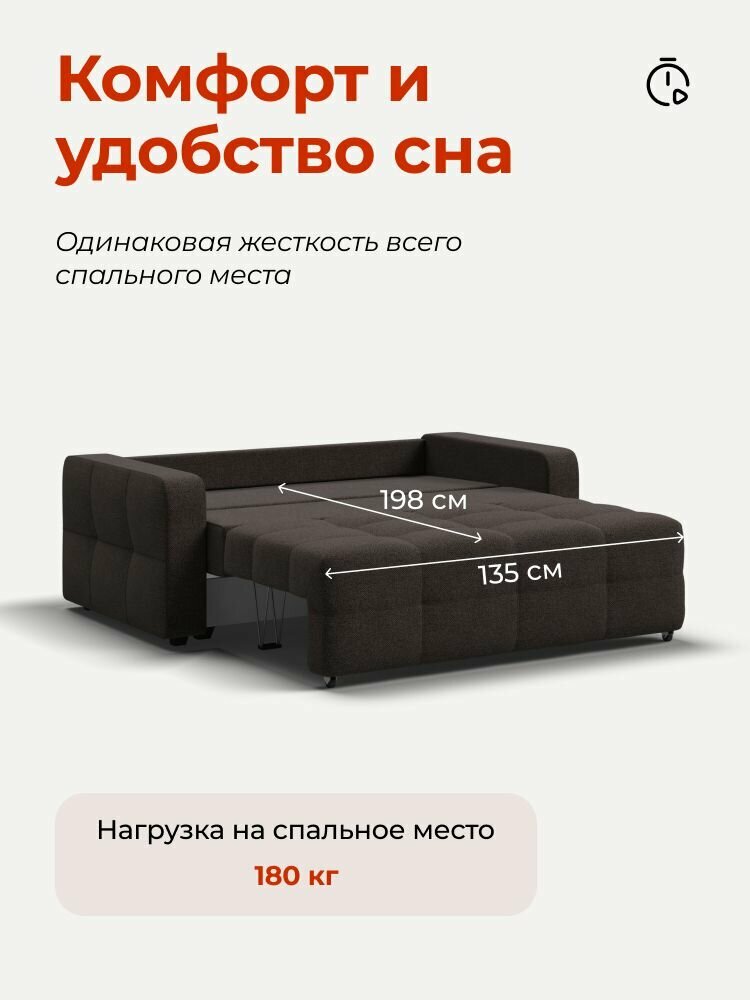Раскладной диван-кровать Dandy Compact, механизм выкатной easy roll, рогожка Malmo шоколад, 167х112х88 см — фото 1
