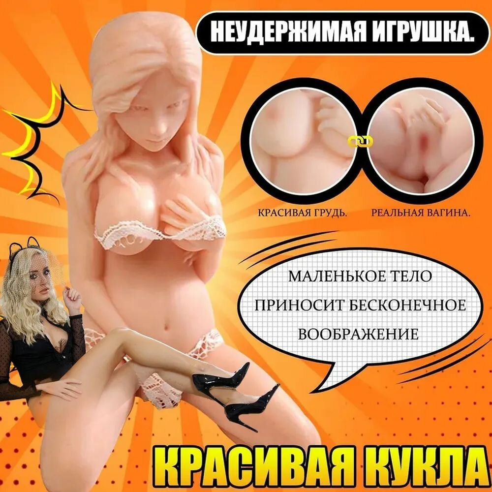Куклу, Медуза, можно использовать для мужчин,23см