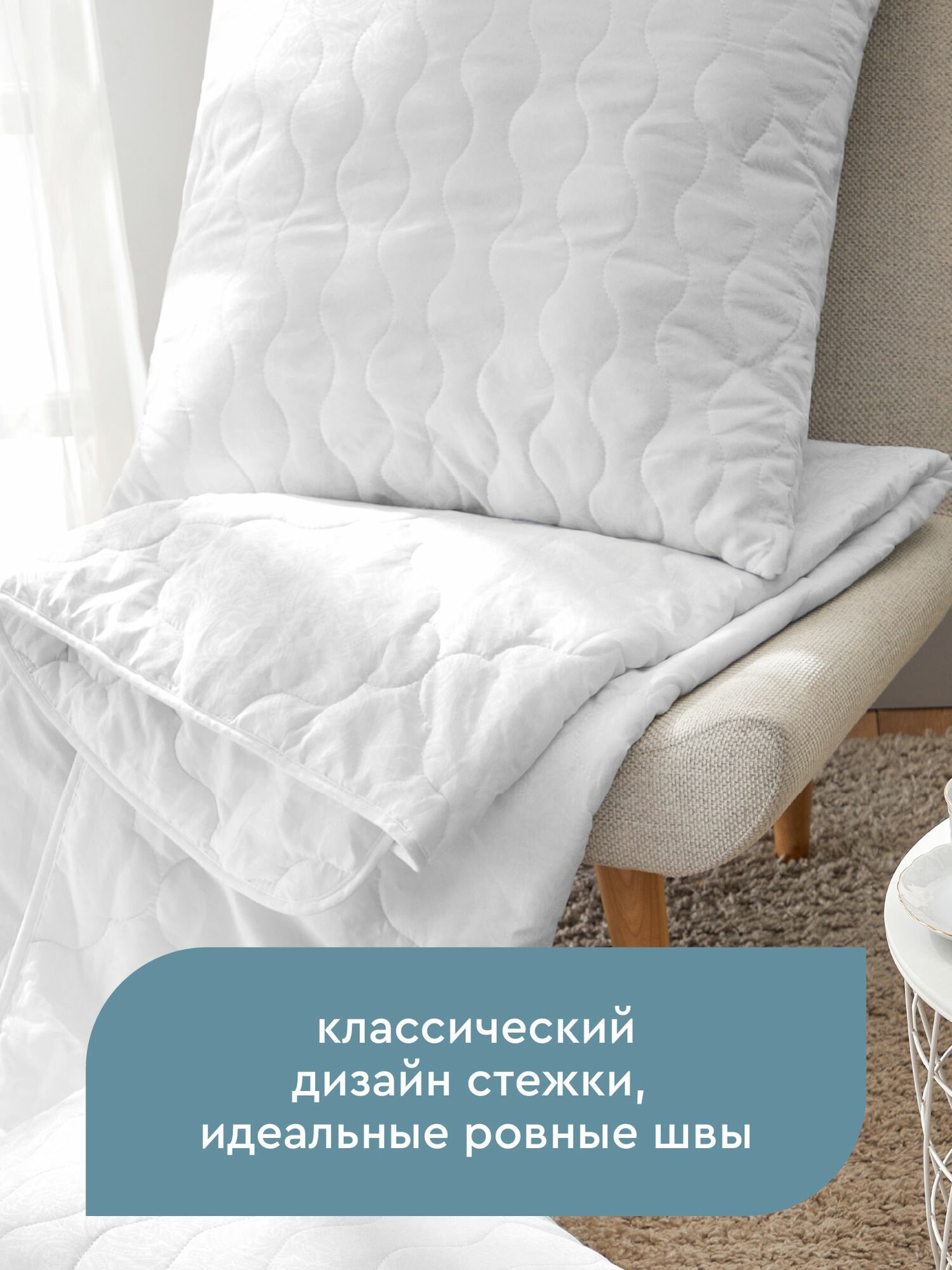 Подушка 70х70 лебяжий пух Mia Cara Wellness, наполнитель силиконизированное волокно — фото 1