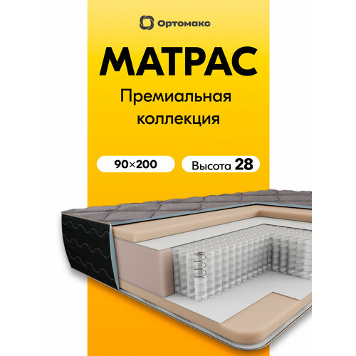 Дизайнерский матрас 90х200 ортопедический пружинный средней жесткости Ortomax Блэк Свон для односпальной кровати Ортомакс