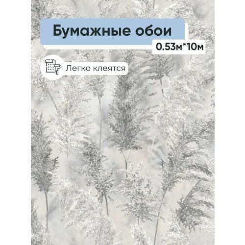 фото Обои бумажные gomel-fox савой 11410 0.53*10м фокс