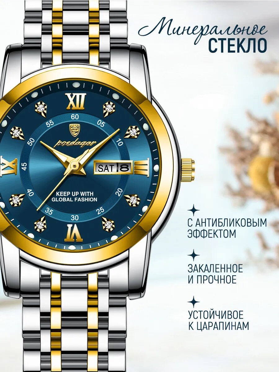 Наручные часы, золотой, серебряный, синий — фото 1