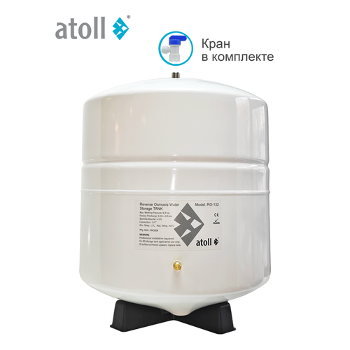 фото Накопительный бак atoll ro-132 17/12л, для питьевой воды, для обратного осмоса, кран в комплекте