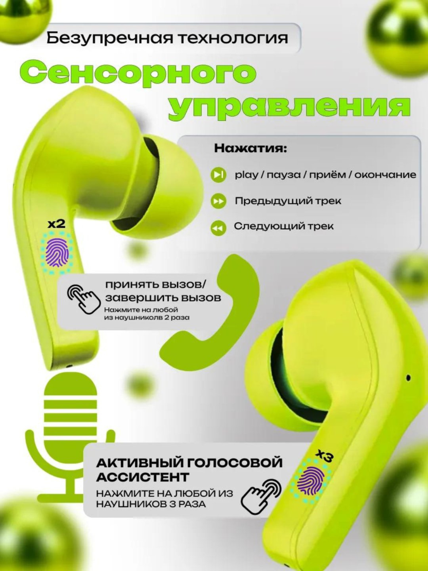 Беспроводные Bluetooth наушники, А31 Ultrapods Max, с дисплеем и микрофоном — фото 1