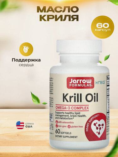 Изображение товара Jarrow Formulas Krill Oil Omega-3 Complex , Масло криля 60 гелевых капсул