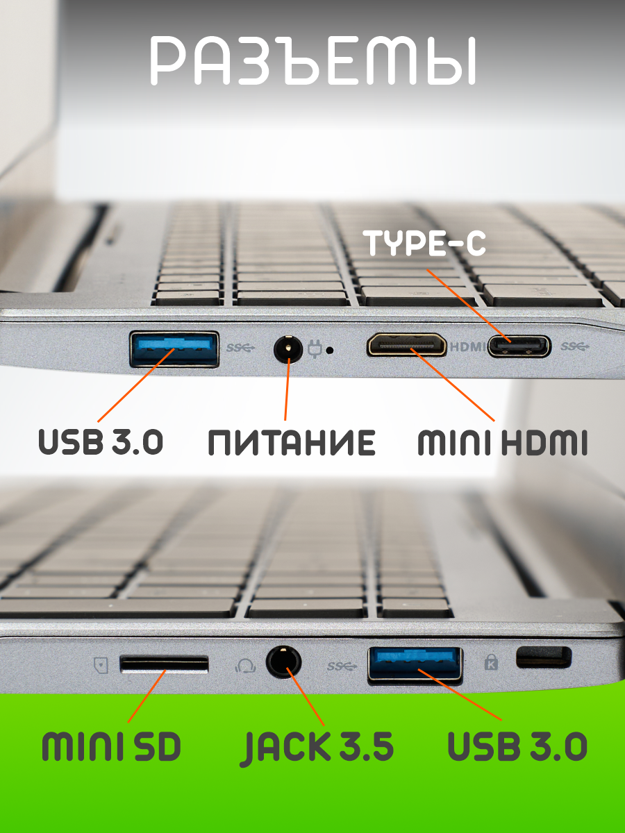 15,6" ноутбук Intel N5095 4 ядра RAM 16 GB SSD M.2 256 GB Русская клавиатура с подсветкой Windows 11 Pro — фото 1