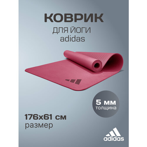 Премиальный коврик для йоги Adidas ADYG-10300MR-NL рубин, толщина 5 мм