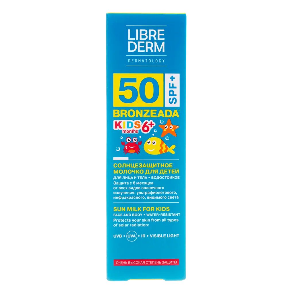 Либридерм Librederm Bronzeada Солнцезащитное молочко SPF50 для детей 6 150 мл 1 шт